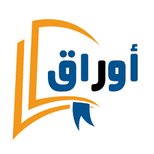 أوراق للنشر والتوزيع